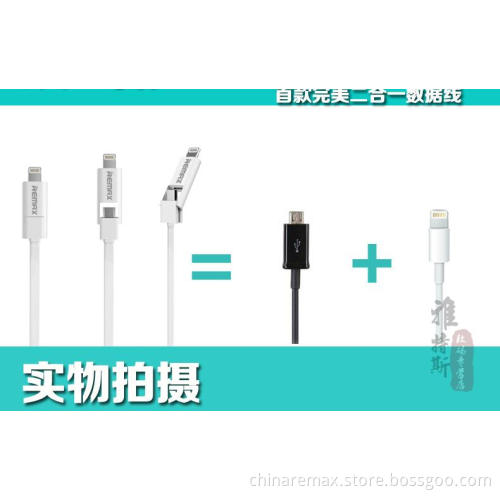 Remax New Design Two in One Data Cable
